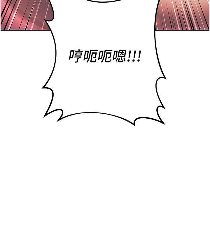第27话-向上司展示淫乱通姦 - 第11.jpg页
