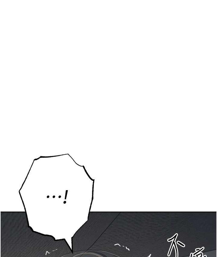 第27话-向上司展示淫乱通姦 - 第18.jpg页