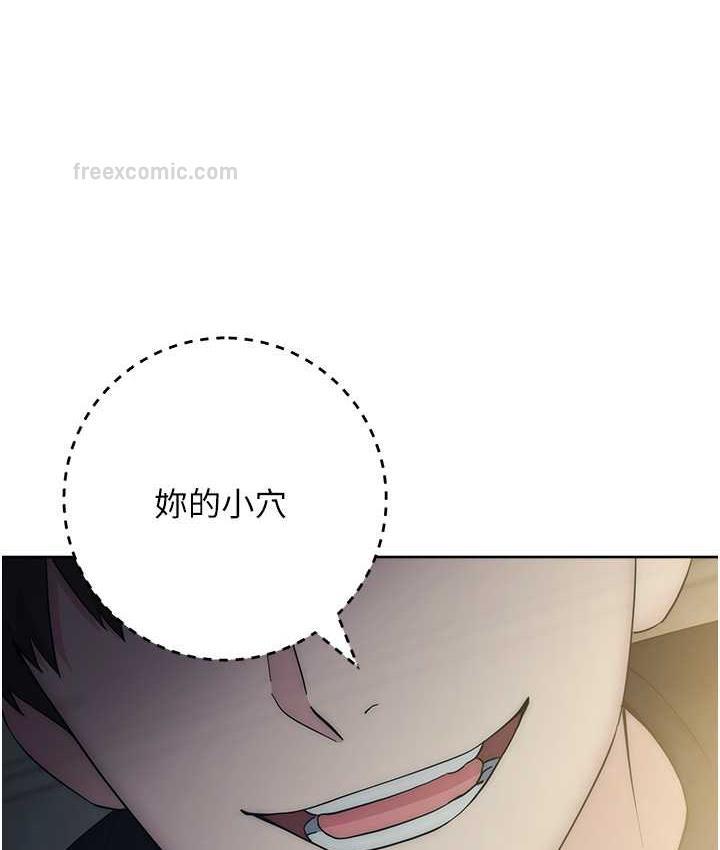 第27话-向上司展示淫乱通姦 - 第21.jpg页