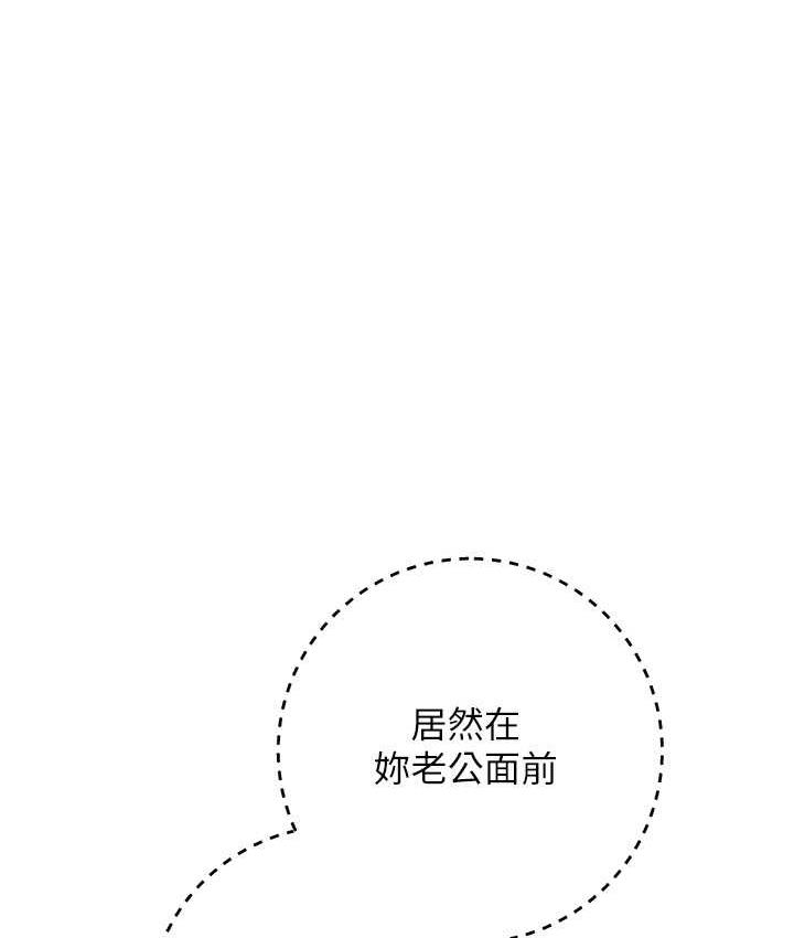 第27话-向上司展示淫乱通姦 - 第23.jpg页