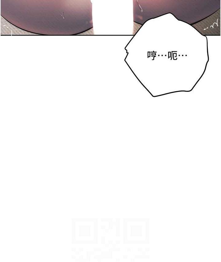 第27话-向上司展示淫乱通姦 - 第26.jpg页