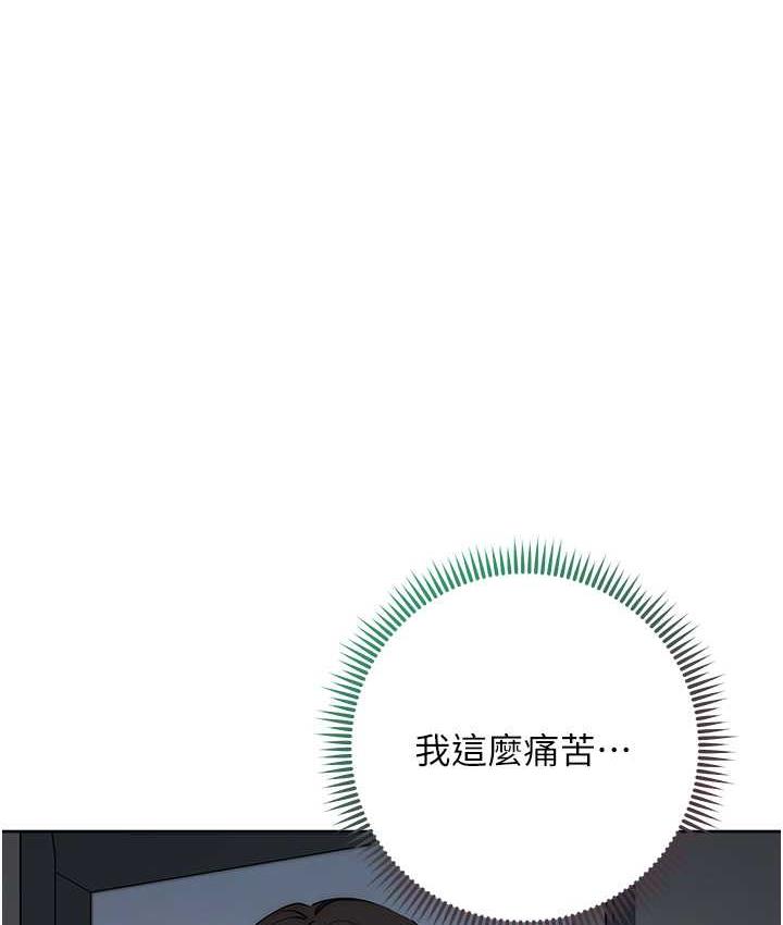 第27话-向上司展示淫乱通姦 - 第32.jpg页