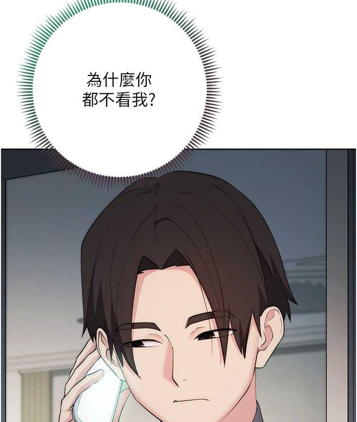 第27话-向上司展示淫乱通姦 - 第35.jpg页