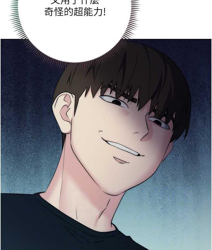 第27话-向上司展示淫乱通姦 - 第41.jpg页