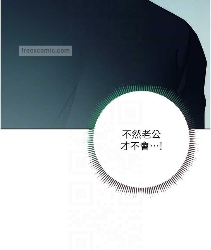 第27话-向上司展示淫乱通姦 - 第42.jpg页
