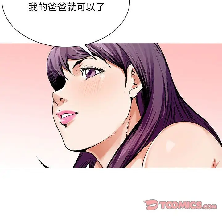 第37章 - 第66.jpg页