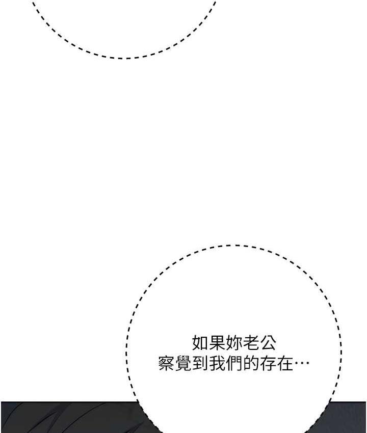 第27话-向上司展示淫乱通姦 - 第50.jpg页