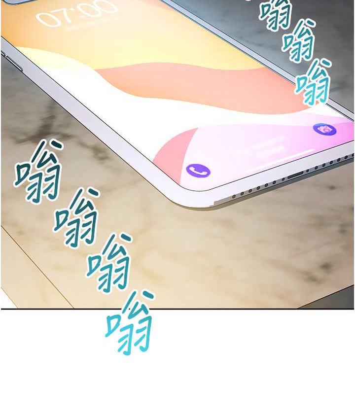 第27话-向上司展示淫乱通姦 - 第73.jpg页