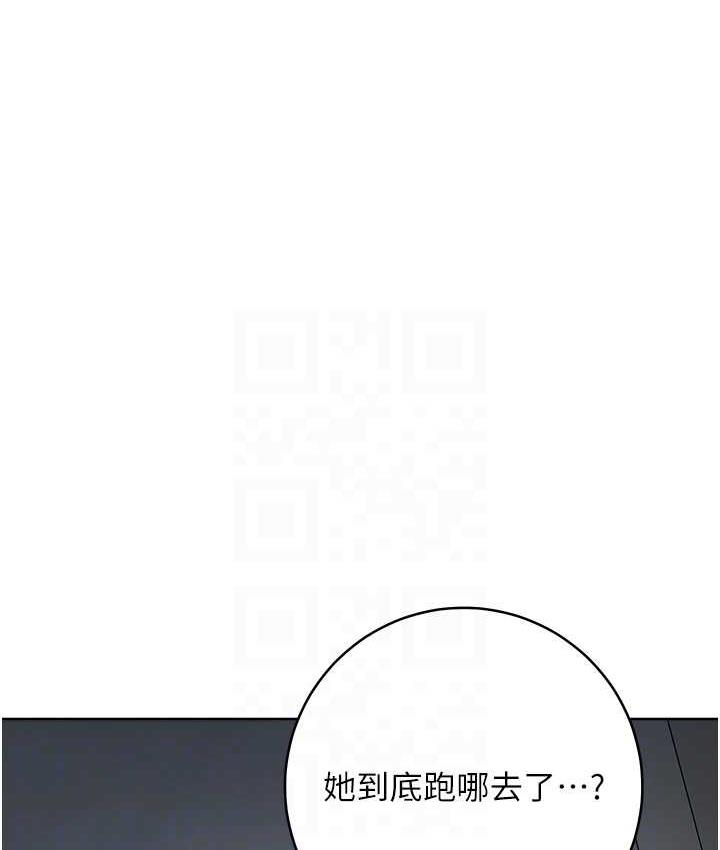 第27话-向上司展示淫乱通姦 - 第74.jpg页