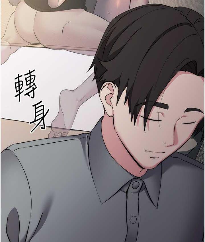 第27话-向上司展示淫乱通姦 - 第78.jpg页