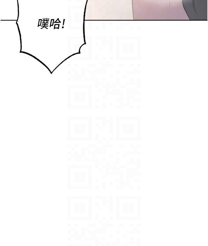 第27话-向上司展示淫乱通姦 - 第81.jpg页