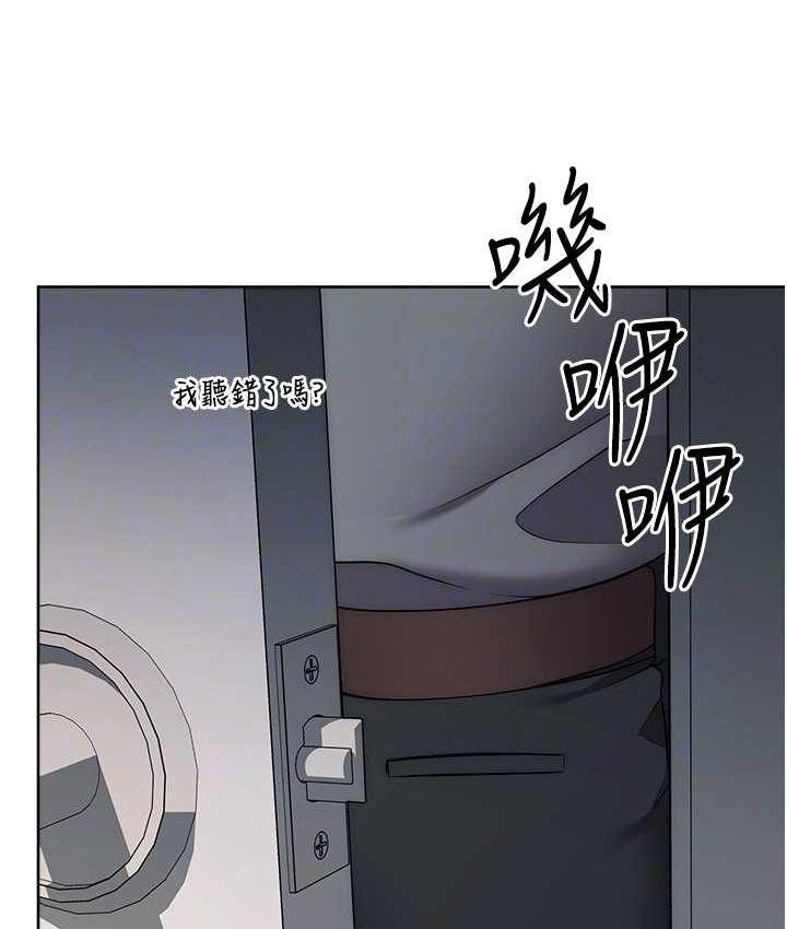 第27话-向上司展示淫乱通姦 - 第90.jpg页