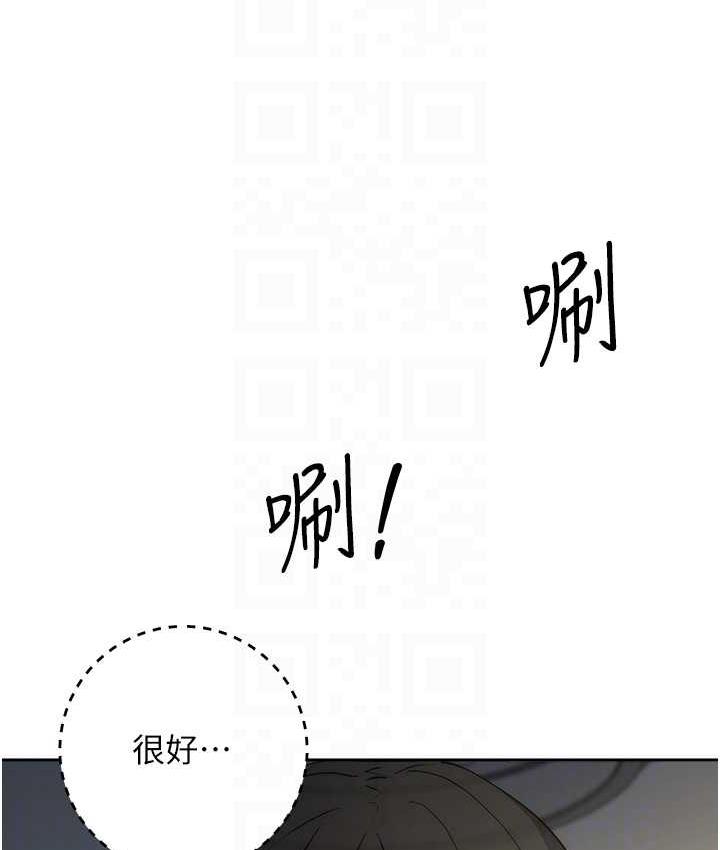 第27话-向上司展示淫乱通姦 - 第92.jpg页