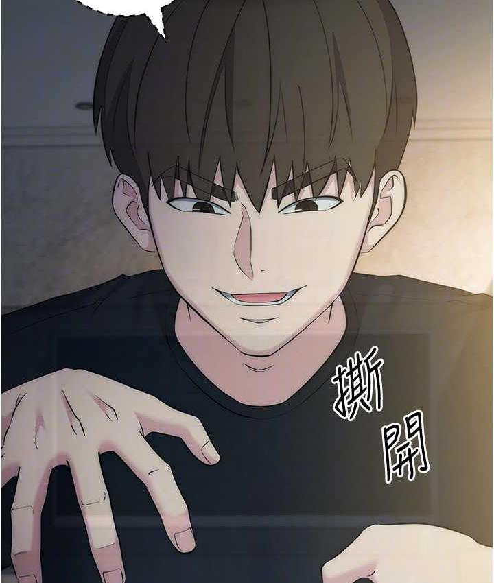 第27话-向上司展示淫乱通姦 - 第93.jpg页