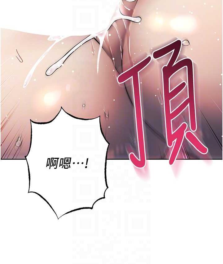 第27话-向上司展示淫乱通姦 - 第100.jpg页