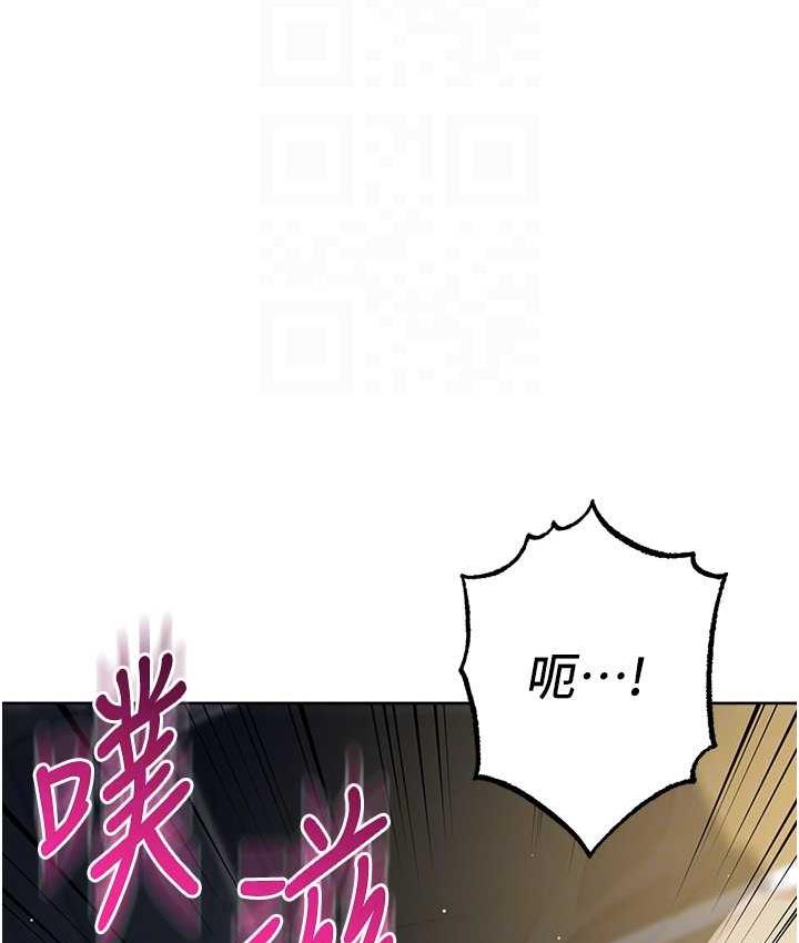 第27话-向上司展示淫乱通姦 - 第101.jpg页