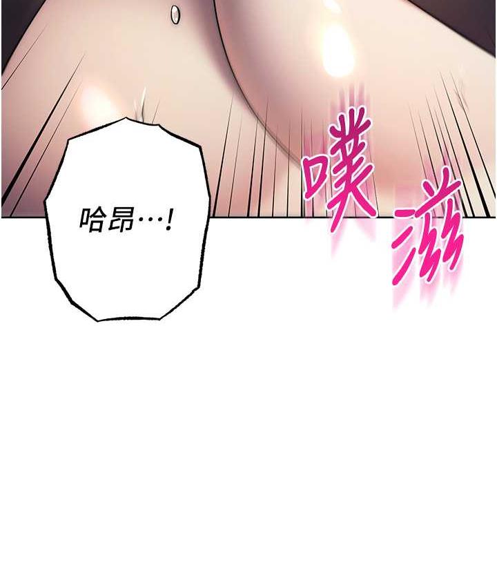第27话-向上司展示淫乱通姦 - 第103.jpg页