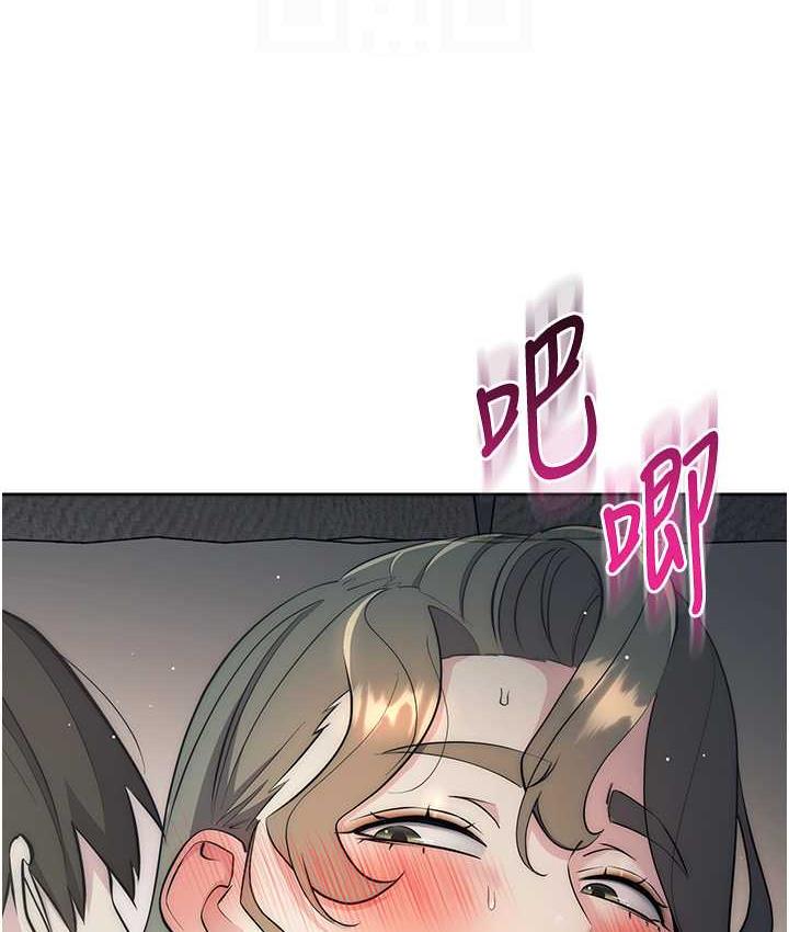 第27话-向上司展示淫乱通姦 - 第107.jpg页