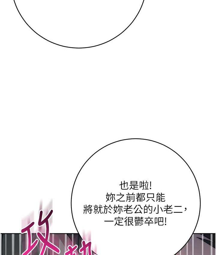 第27话-向上司展示淫乱通姦 - 第115.jpg页