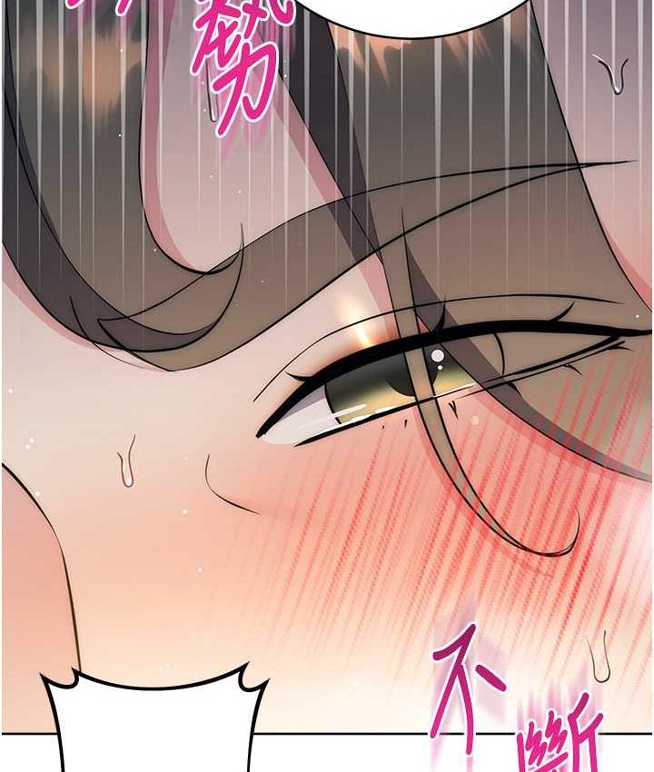 第27话-向上司展示淫乱通姦 - 第116.jpg页