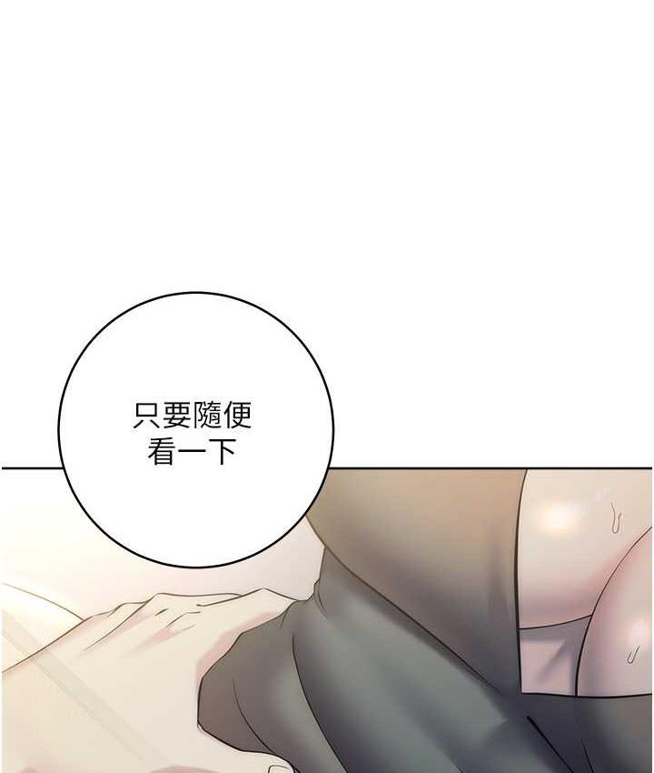 第27话-向上司展示淫乱通姦 - 第120.jpg页
