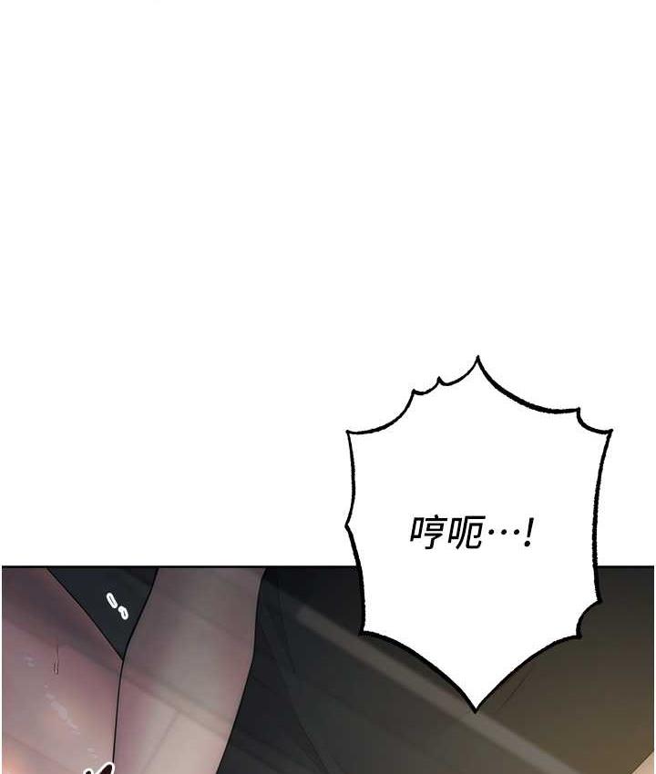 第27话-向上司展示淫乱通姦 - 第125.jpg页
