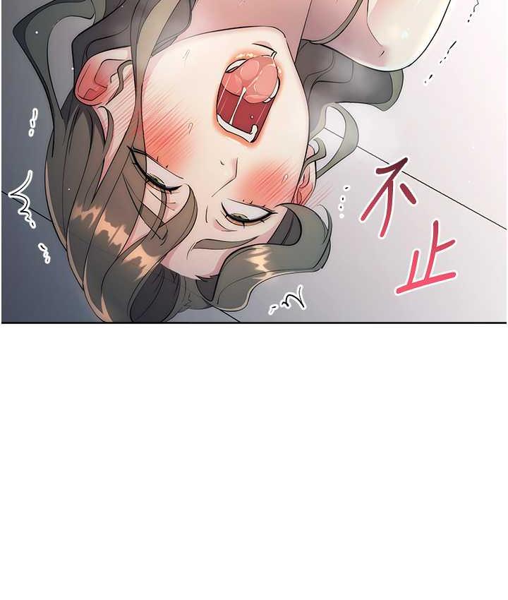 第27话-向上司展示淫乱通姦 - 第127.jpg页