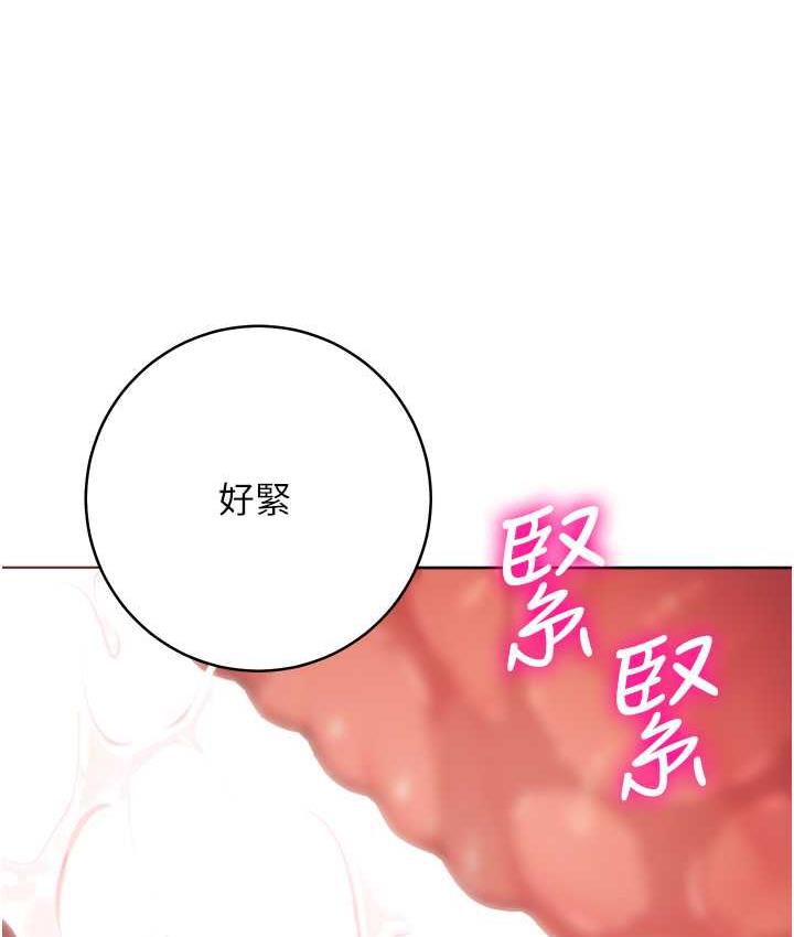 第27话-向上司展示淫乱通姦 - 第128.jpg页