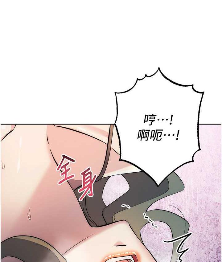 第27话-向上司展示淫乱通姦 - 第133.jpg页