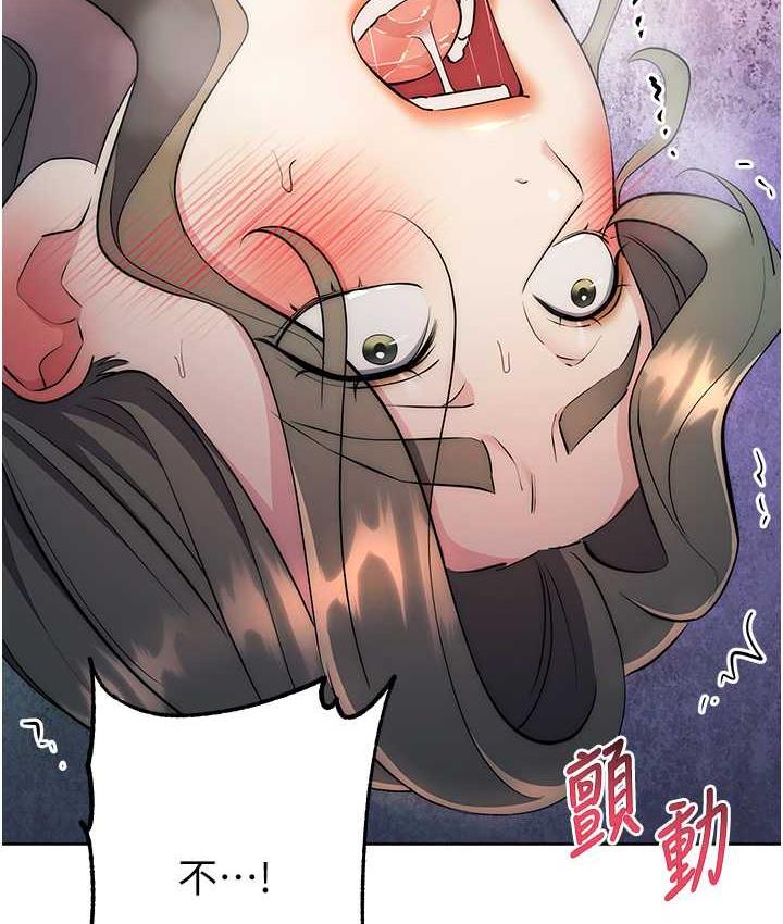 第27话-向上司展示淫乱通姦 - 第134.jpg页