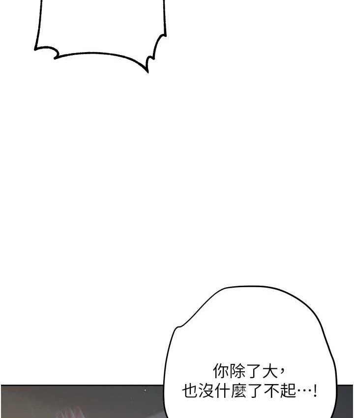 第27话-向上司展示淫乱通姦 - 第135.jpg页