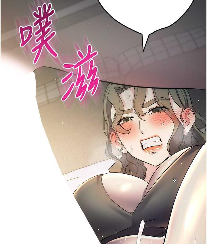 第27话-向上司展示淫乱通姦 - 第136.jpg页