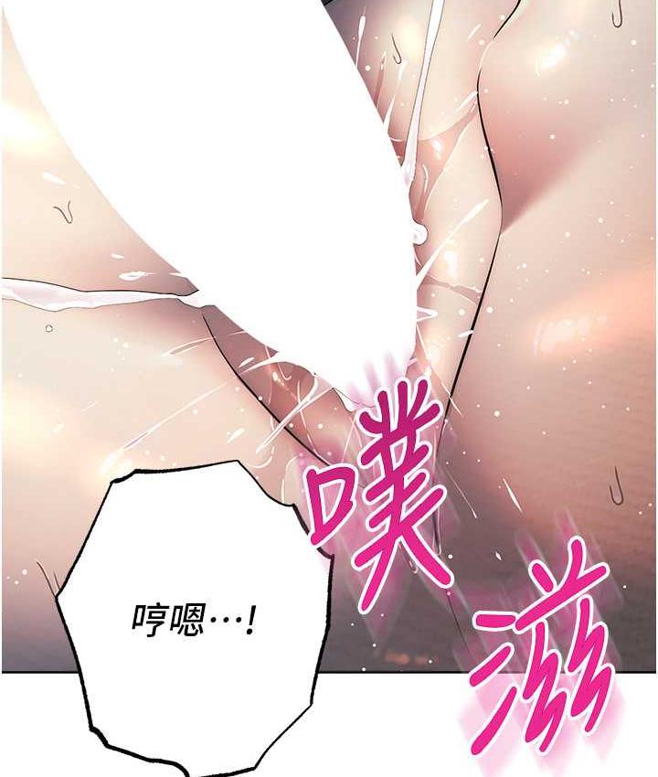 第27话-向上司展示淫乱通姦 - 第137.jpg页