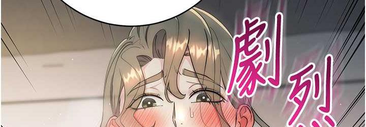 第27话-向上司展示淫乱通姦 - 第144.jpg页