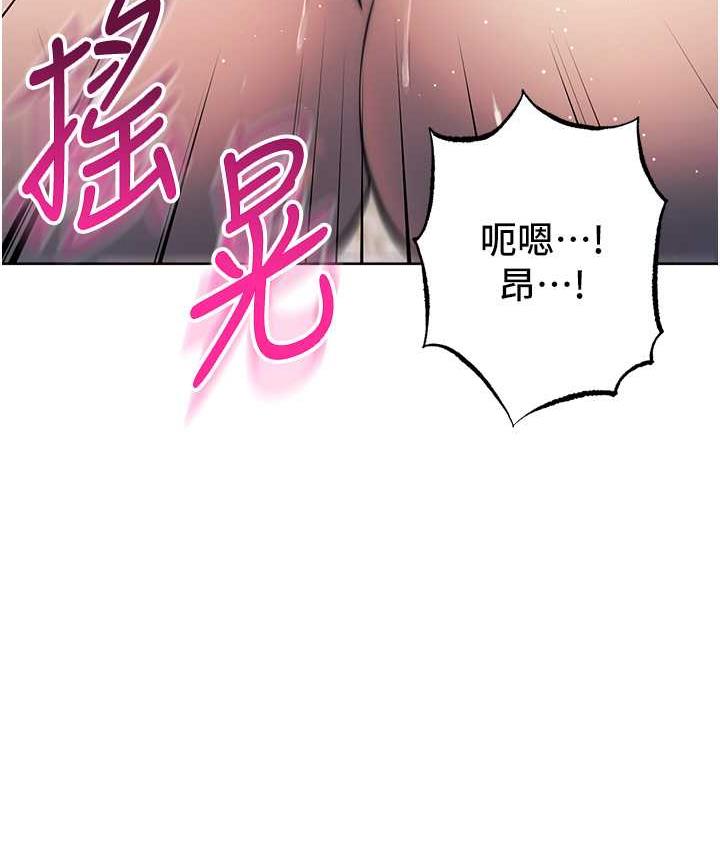 第27话-向上司展示淫乱通姦 - 第146.jpg页