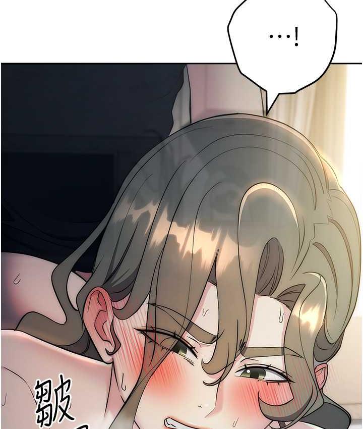 第27话-向上司展示淫乱通姦 - 第155.jpg页