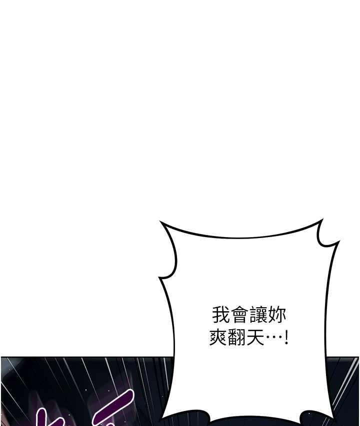 第27话-向上司展示淫乱通姦 - 第159.jpg页