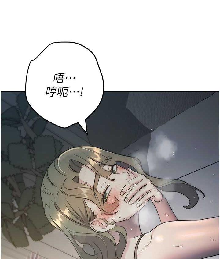 第27话-向上司展示淫乱通姦 - 第162.jpg页