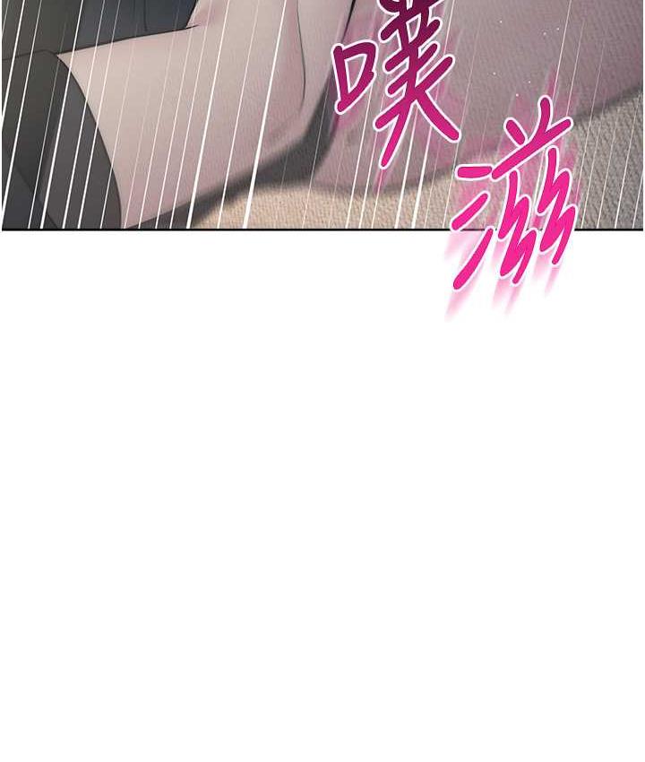 第27话-向上司展示淫乱通姦 - 第164.jpg页