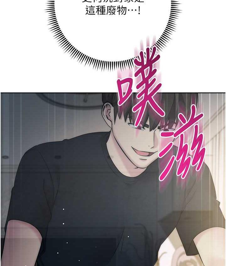 第27话-向上司展示淫乱通姦 - 第175.jpg页