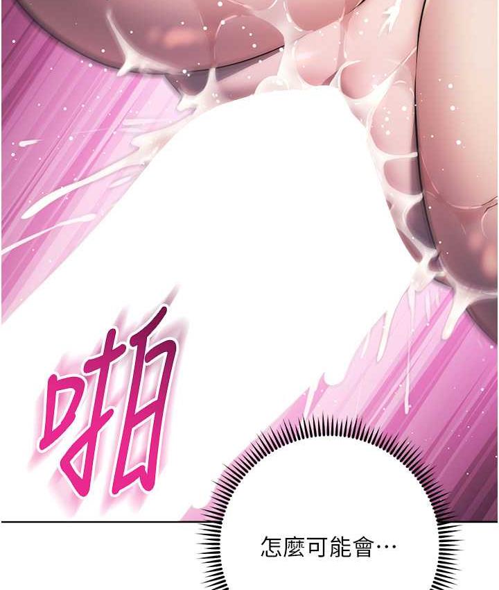 第27话-向上司展示淫乱通姦 - 第182.jpg页