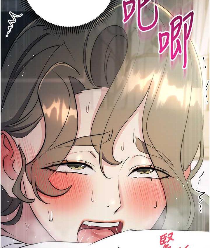 第27话-向上司展示淫乱通姦 - 第184.jpg页