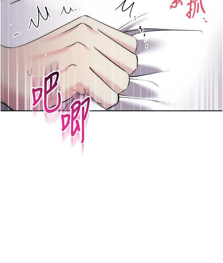 第27话-向上司展示淫乱通姦 - 第185.jpg页