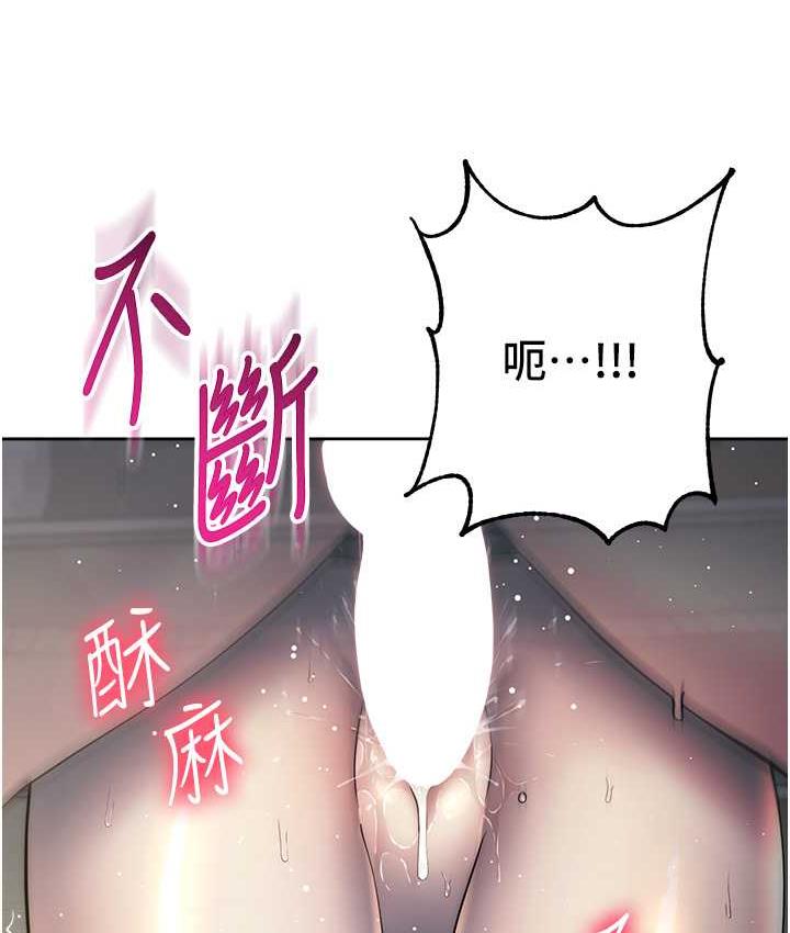 第27话-向上司展示淫乱通姦 - 第186.jpg页