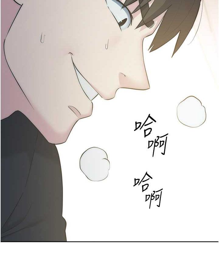 第27话-向上司展示淫乱通姦 - 第192.jpg页