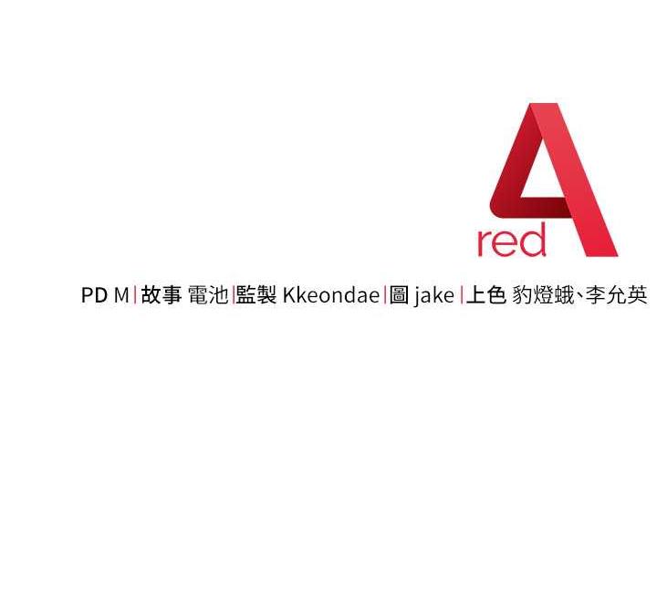 第27话-向上司展示淫乱通姦 - 第197.jpg页