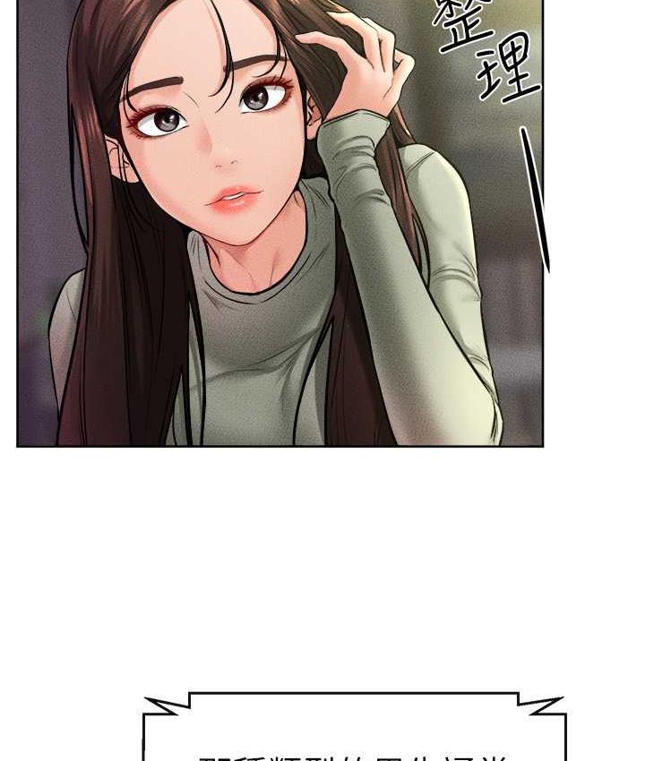 第23话-妹妹离谱的请求 - 第8.jpg页