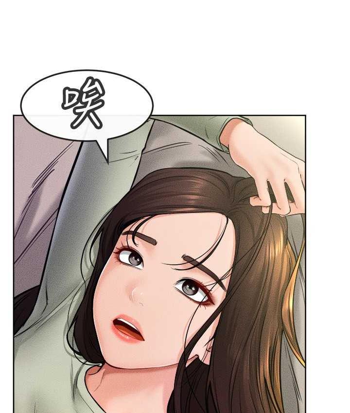 第23话-妹妹离谱的请求 - 第15.jpg页