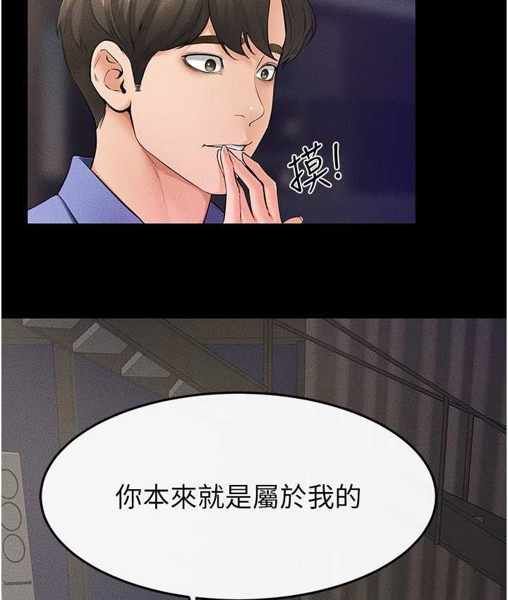 第23话-妹妹离谱的请求 - 第30.jpg页
