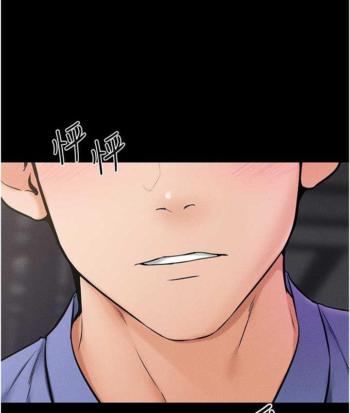 第23话-妹妹离谱的请求 - 第33.jpg页